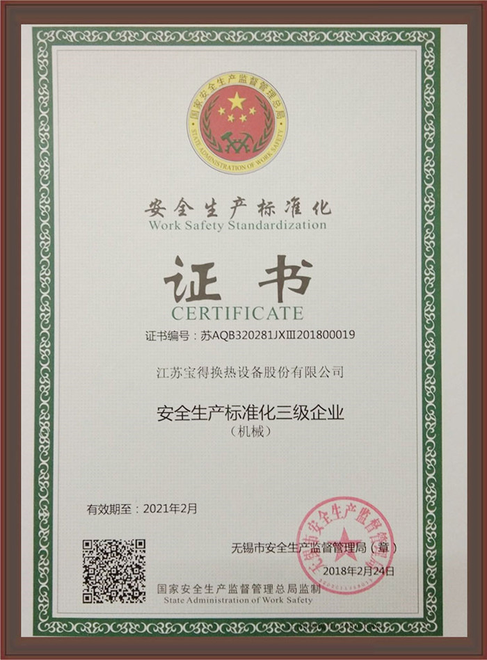 ������ȫ�˜ʻ���I