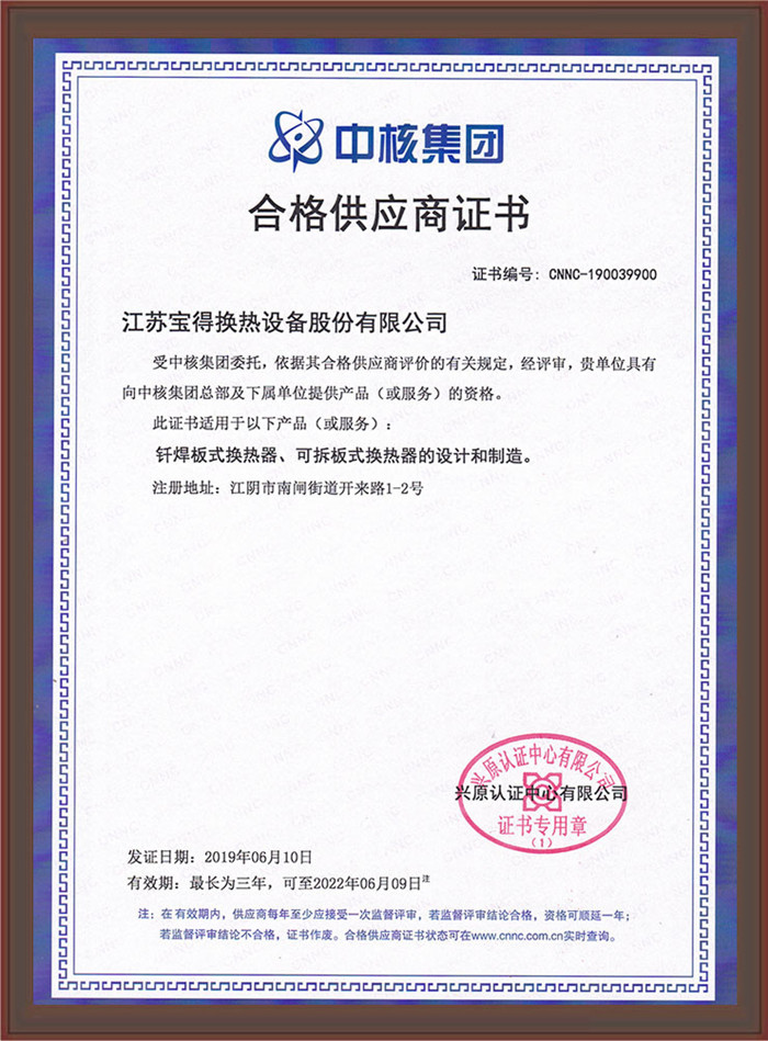 �к˼��F�ϸ񹩑����C��