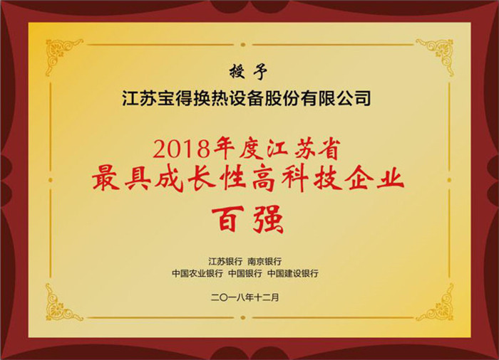 ���Kʡ��߳��L�Ը߿Ƽ���I