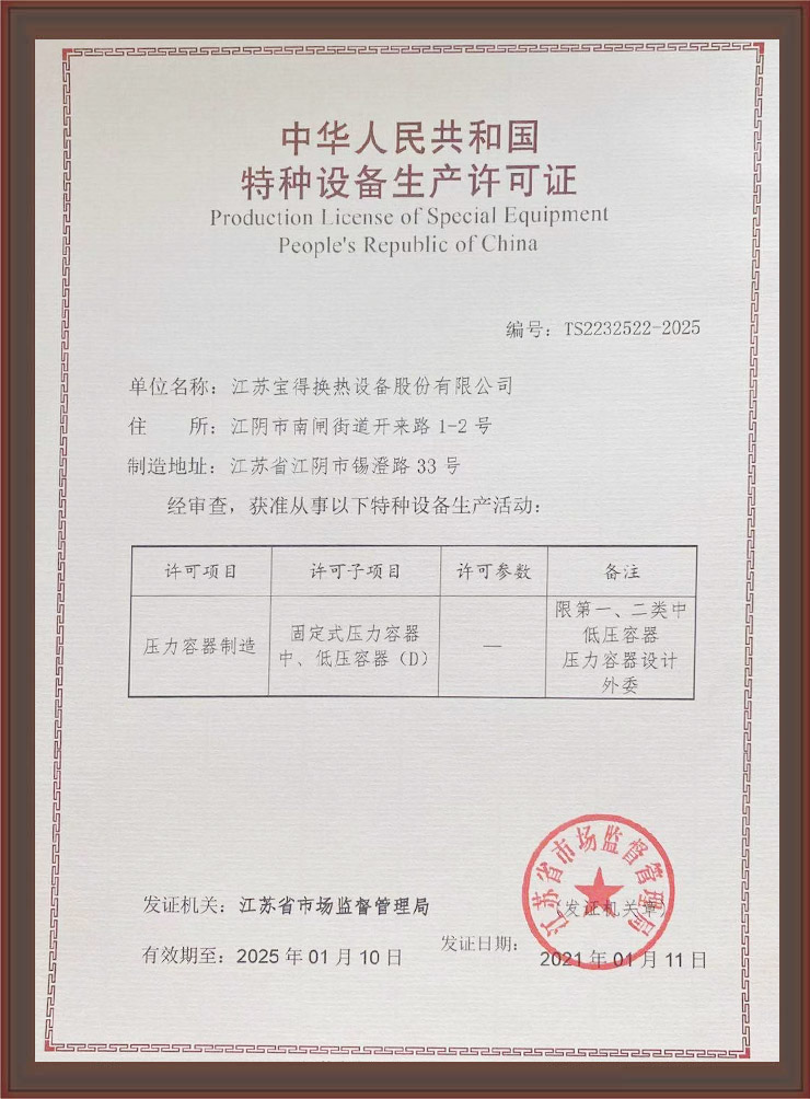 �طN�O�����a�S���C